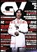 グローバルヴィジョン 2007年 02月号 [雑誌]
