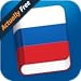 Learn Russian Pro - Phrasebook