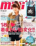 mini (ミニ) 2012年 01月号 [雑誌]-