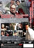 ������Ϣ��2 ���̤Ƥ�̴���Ф��� [DVD]