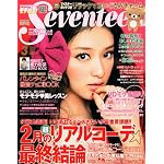 Seventeen