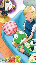 ケロロ軍曹 7thシーズン 7