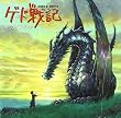 Tales from Earthsea