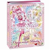 データカードダス プリキュアオールスターズ おしゃれコーデバインダー 【スイート♪】