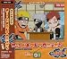 ���W�IDJCD �I�[!NARUTO�j�b�|�� ���m��