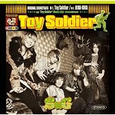 Toy Soldier　初回限定盤A（DVD付）