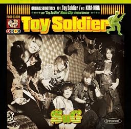Toy Soldier　初回限定盤A（DVD付）