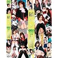 �ʥѥ�������2����8���� [DVD]
