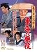 �Ⴋ���̎��Y�� ���C�̊�� [DVD]