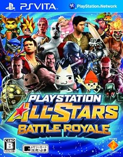 プレイステーション オールスター・バトルロイヤル