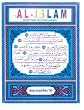 Al-Islam: Inception to Conclusion