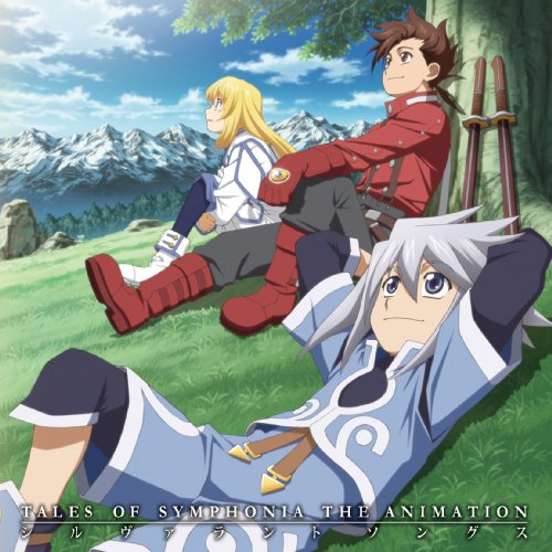 OVA「テイルズ オブ シンフォニア THE ANIMATION」シルヴァラント ソングス〈初回限定版 CD+DVD〉