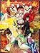 平グモちゃん-戦国下克上物語-限定豪華版