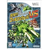 突撃!! ファミコンウォーズVS
