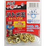 （ お徳用 5セット）H＆H 半練コンパウンド/研磨材 【アルミ用/容量：100ml】 日本製 水溶性/微香性 G100W ホワイト（白） 〔 お徳用 /DIY用品/彫金等〕