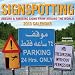 Signspotting 2013 Day-to-Day Calendar: Absurd & Amusing Signs from Around the World
