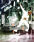 A Handsome Tamil Son Movie Poster (11 x 17 Inches - 28cm x 44cm) (2007) India Style A -(Nivedita)(Santhanam)(Shriya)(Vijay)
