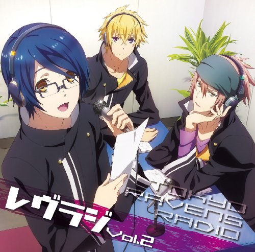 ラジオCD レヴラジ~東京レイヴンズラジオ~ Vol.2