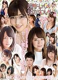 超キレい超かわいいVol.22 (DIA COLLECTION)