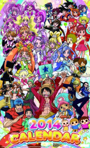 テレビアニメ 2014カレンダー