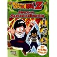 D�tails sur le produit