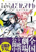 ����� ��ˡ�����ޤɤ����ޥ��� [����]���դ�ʪ�� (1) (�ޤ󤬥�����KR���ߥå��� �ե���ɥ��꡼��)