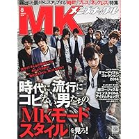 MEN'S KNUCKLE 表紙画像