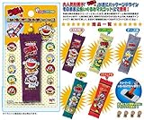 うまい棒　ぬいぐるみマスコット　（クリーナー付） ５種セット
