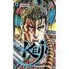Keiji Vol.17