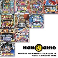 Hangame Pachinko/Pachi-Slot Dx