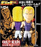CRAZY HEADS 北斗の拳 サウザーイメージ