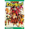 Zatch Bell!, Vol. 19 (Zatch Bell (Graphic Novels)) by  Makoto Raiku