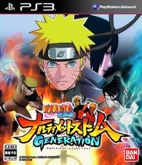 NARUTO-ナルト- 疾風伝 ナルティメットストームジェネレーション (初回封入特典:特製プロモーションカード同梱) 特典 ナルティメットストームBestSound付き