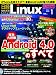 ���� Linux (��ʥå���) 2012ǯ 01��� [����]