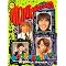 get your Monkees collection started