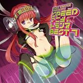 EXIT TRANCE PRESENTS SPEEDアニメトランスBEST 7