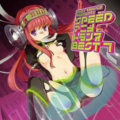 【クリックで詳細表示】EXIT TRANCE PRESENTS SPEEDアニメトランスBEST 7