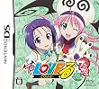 To LOVEる ワクワク!林間学校編 (通常版) (特典無し)