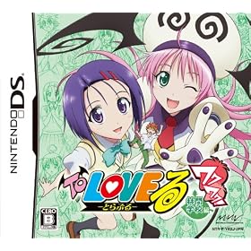To　LOVEる　-とらぶる-　ワクワク!　林間学校編