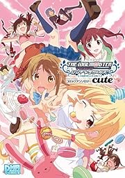 アイドルマスター シンデレラガールズ コミックアンソロジーcute