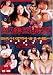 高級美巨乳倶楽部 GB-001 [DVD]でAmazonアフィリエイトツール