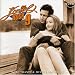 Knuffelrock vol.09 - 112 - Barry White - Just the Way You Are