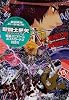 聖闘士星矢EPISODE・G 15 初回限定版 (チャンピオンREDコミックス)