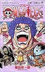 ONE PIECE 56 (ジャンプコミックス)