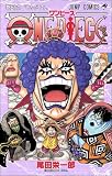 ONE PIECE 巻56 (ジャンプコミックス)(尾田 栄一郎) / ★ONE PIECE -FILM- STRONG WORLD 12/12公開★<br />
<br />
その前に56巻を読んでみて下さい!!<br />
凄ぉぉ〜く感動しちゃいました(涙)