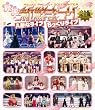 Blu-ray Disc.Hello!Project 2011 WINTER 〜歓迎新鮮まつり〜 完全版