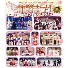 Blu-ray Disc.Hello!Project 2011 WINTER 〜歓迎新鮮まつり〜 完全版