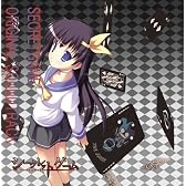 シークレットゲーム -オリジナルサウンドトラック-