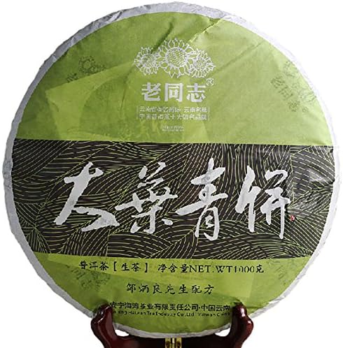 2012yr Yunnan Lao Tong Zhi Large Leaf Green Cake, Puer Pu'er Raw Tea Cake, 1000g