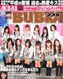 BUBKA (ブブカ) 2010年 10月号 [雑誌]